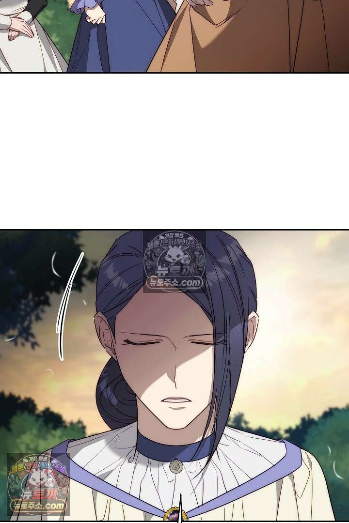 괴물 황자를 길들여버렸다 5화 21