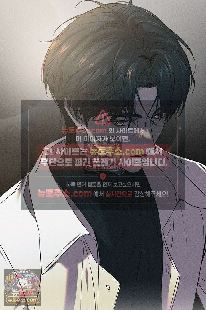 모든 시선이 나에게 9화 5