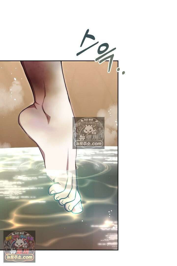 괴물 황자를 길들여버렸다 16화 43