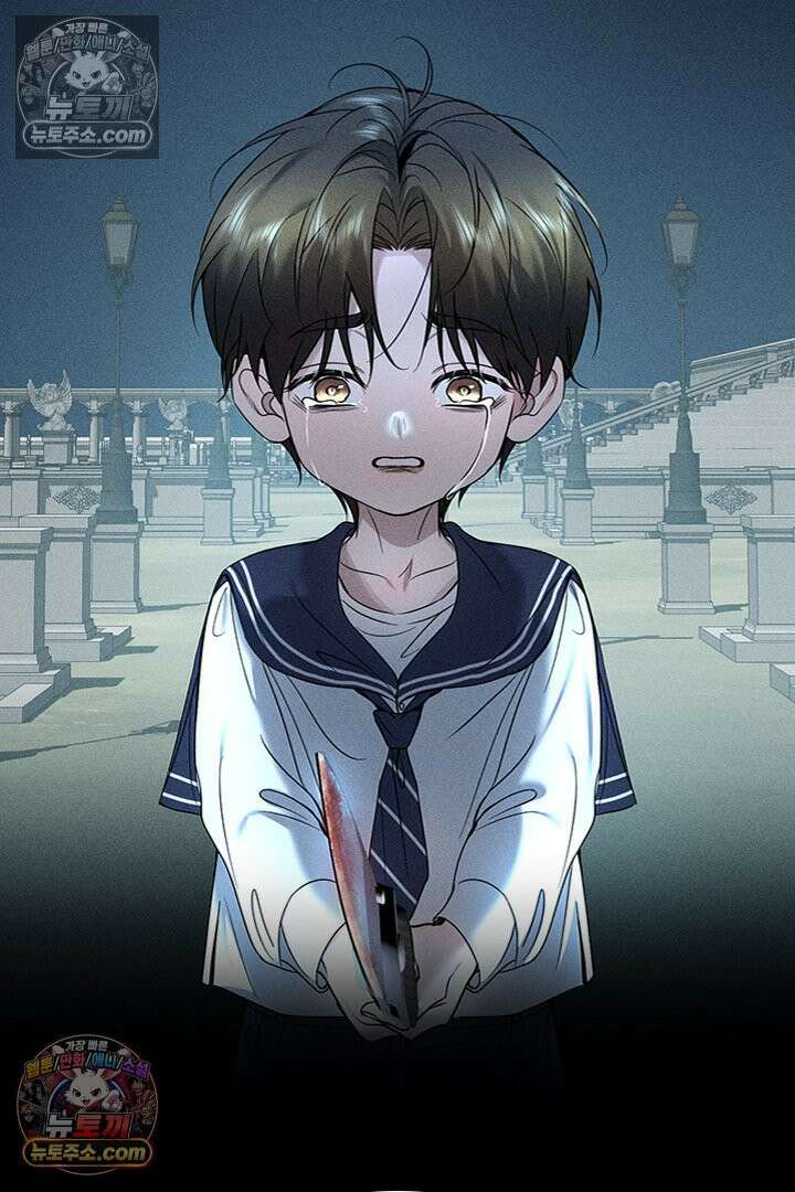 모든 시선이 나에게 14화 13