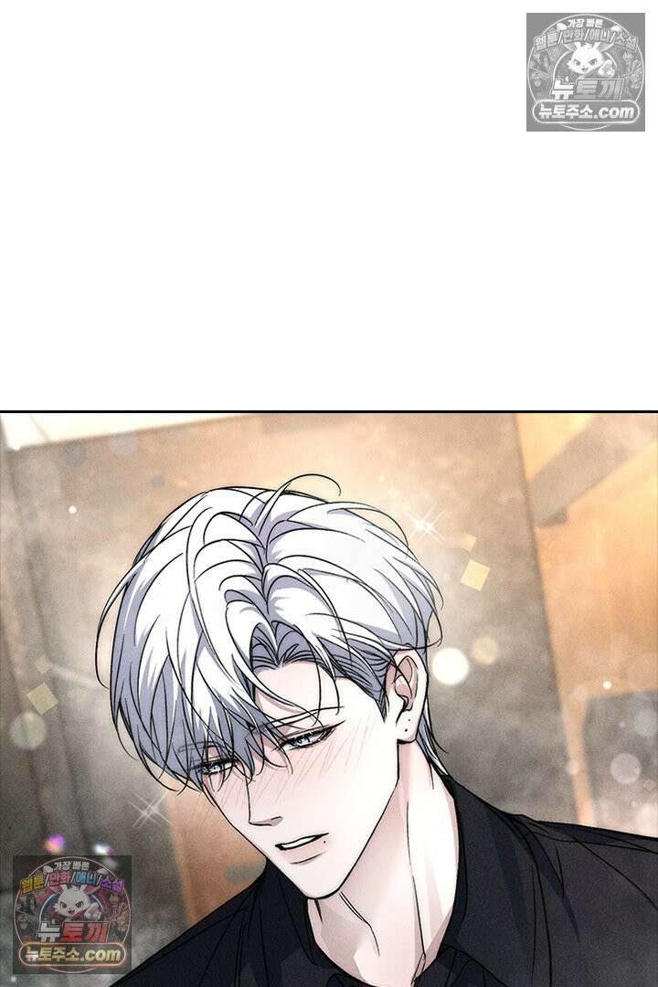 모든 시선이 나에게 17화 23