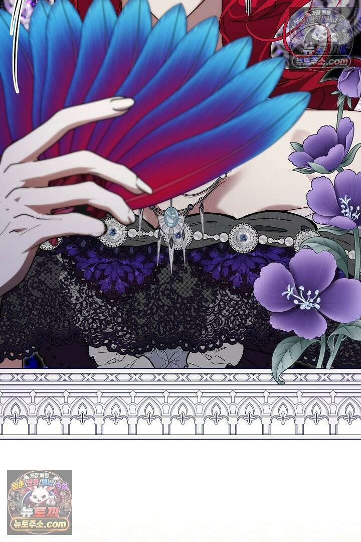 괴물 황자를 길들여버렸다 28화 4