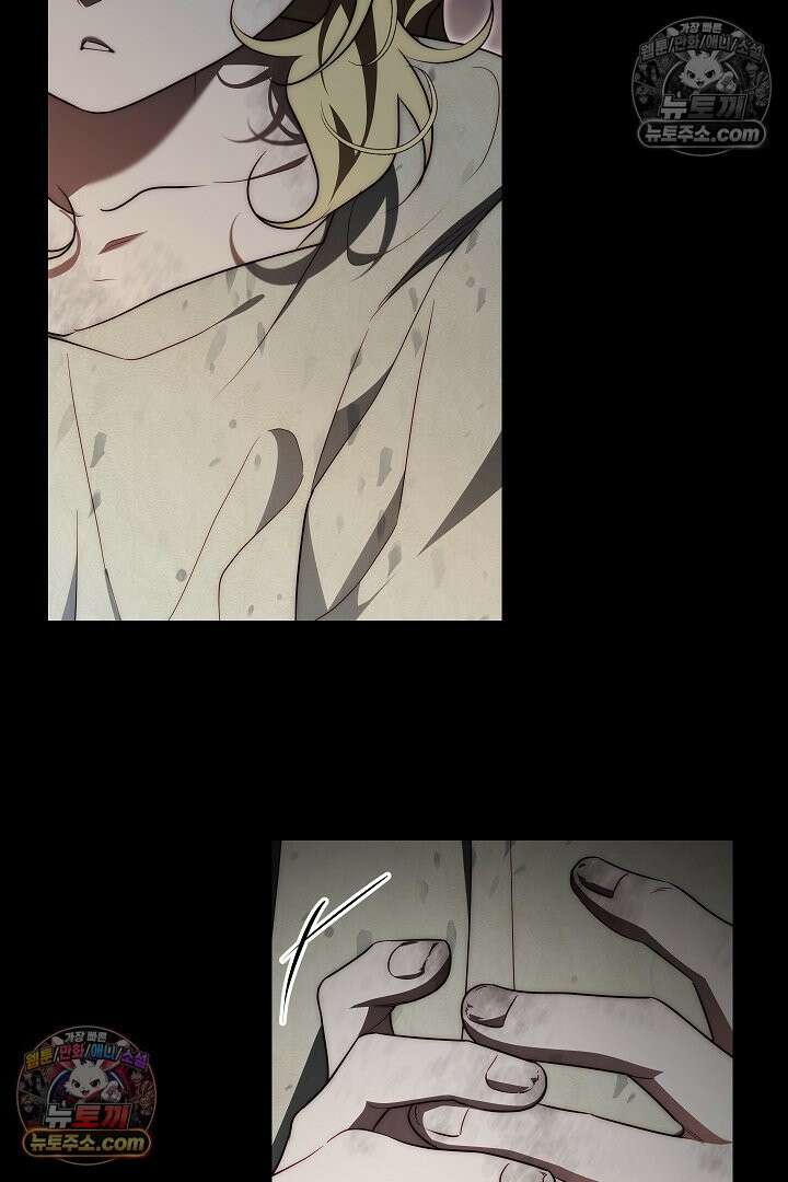 괴물 황자를 길들여버렸다 28화 69