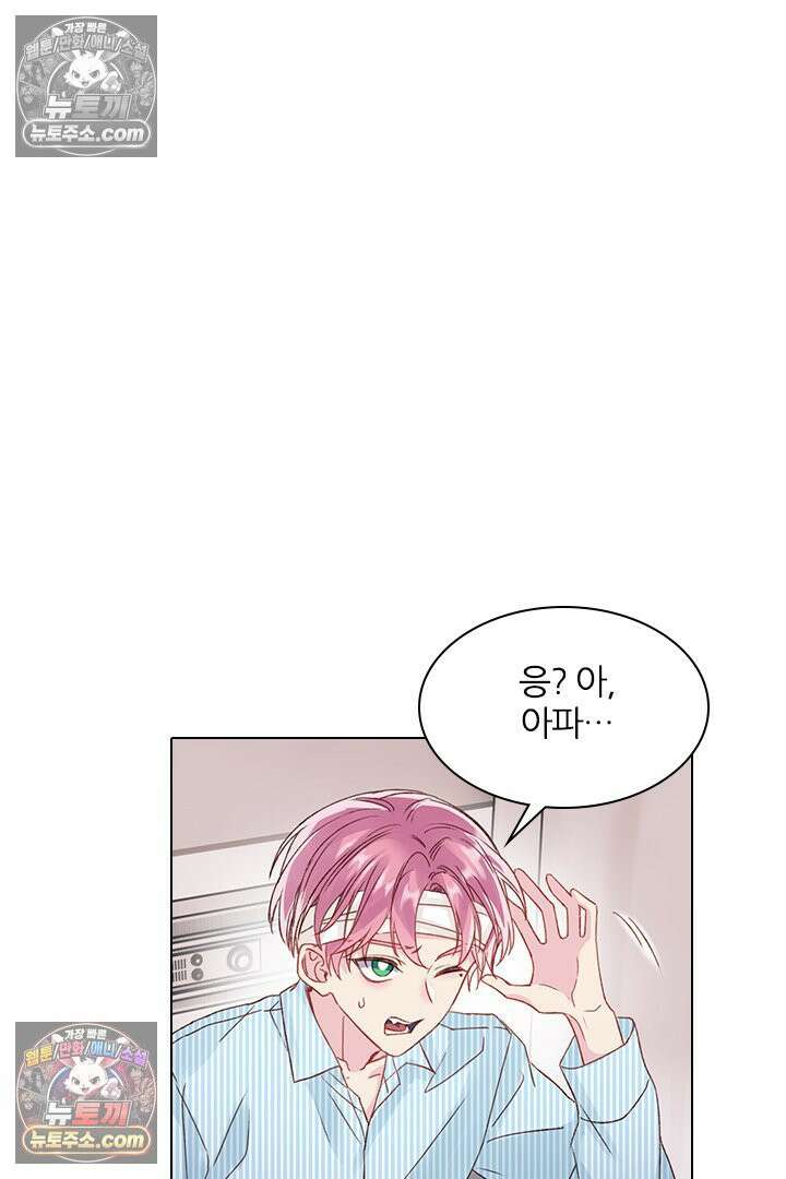 악역, 나 못 하겠어 29화 5