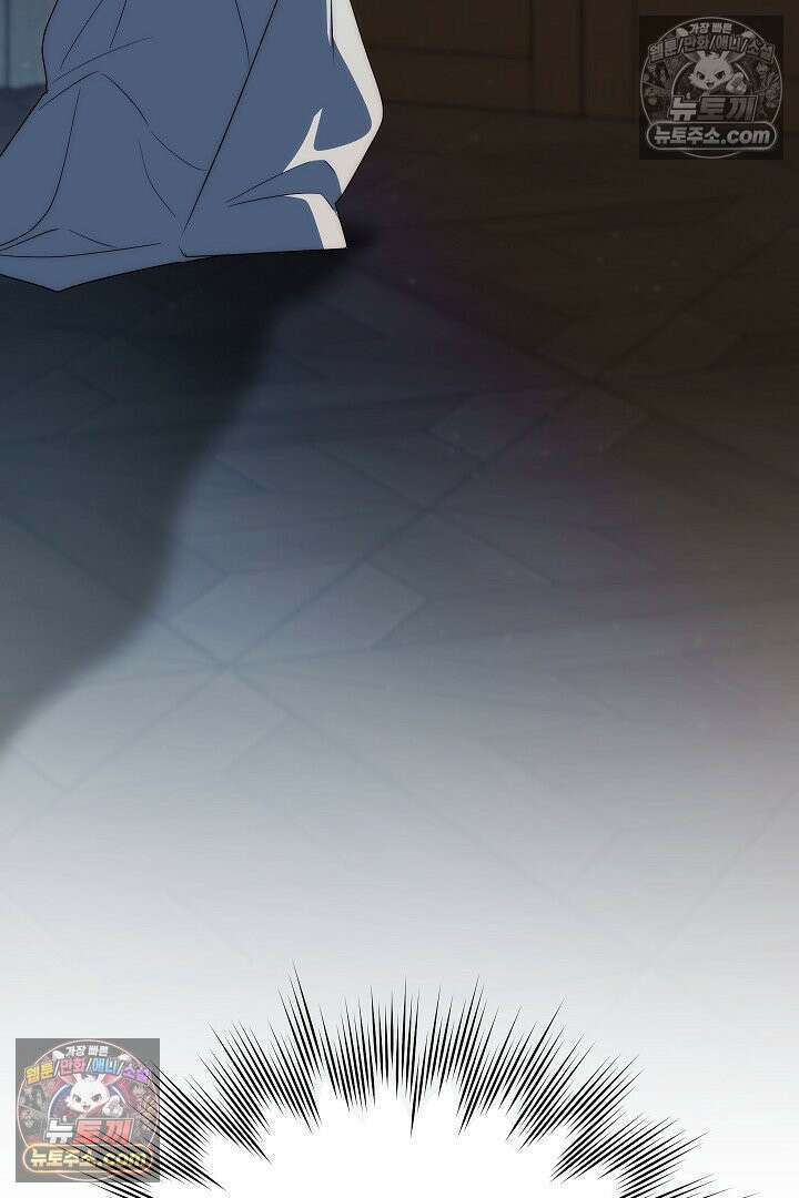 괴물 황자를 길들여버렸다 35화 27