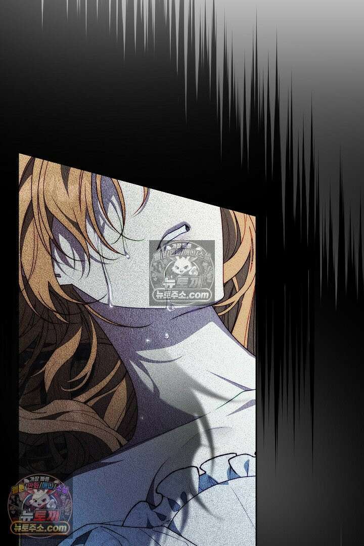 괴물 황자를 길들여버렸다 35화 58