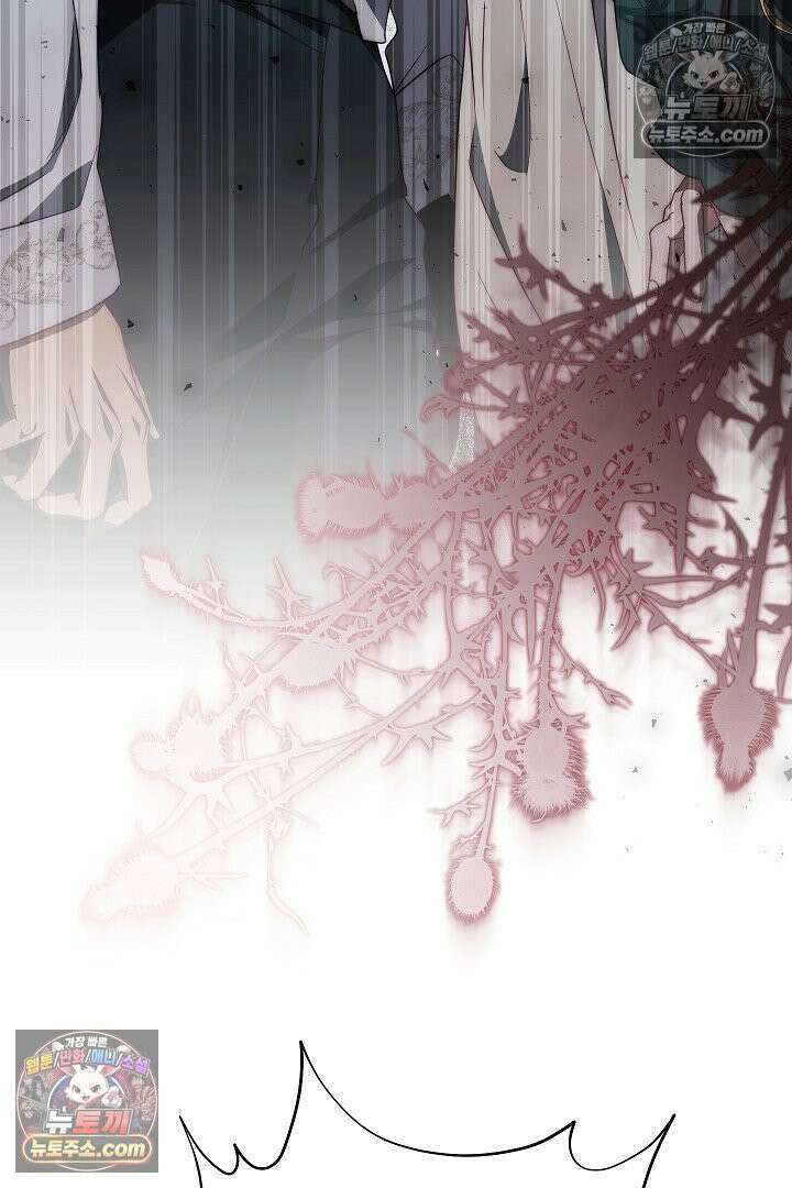 괴물 황자를 길들여버렸다 35화 70