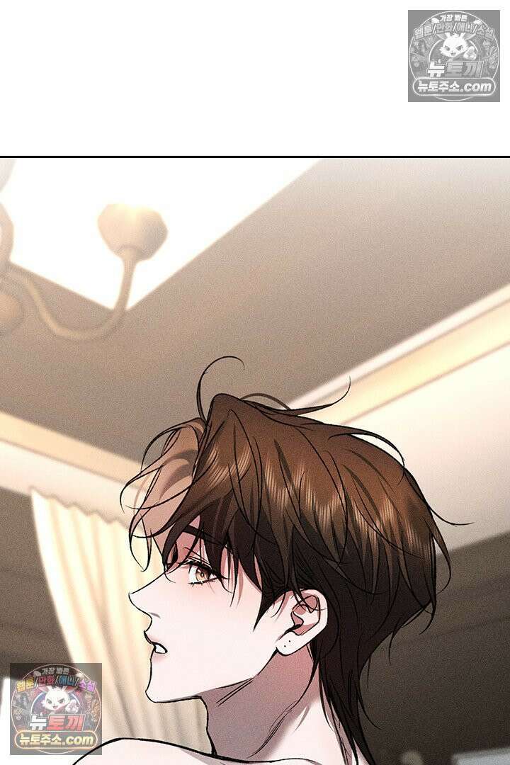 모든 시선이 나에게 37화 9