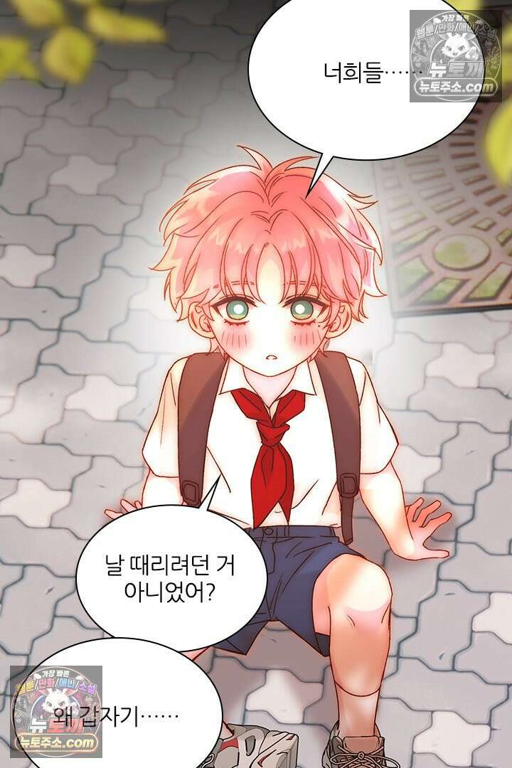 악역, 나 못 하겠어 62화 2