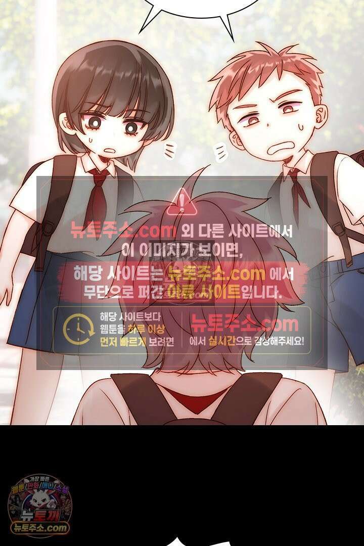 악역, 나 못 하겠어 62화 4