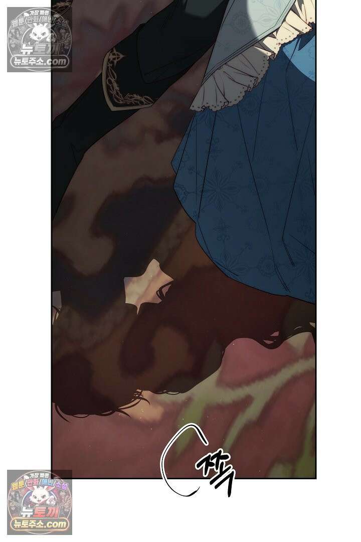 괴물 황자를 길들여버렸다 43화 65