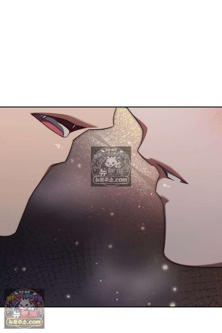 괴물 황자를 길들여버렸다 43화 66