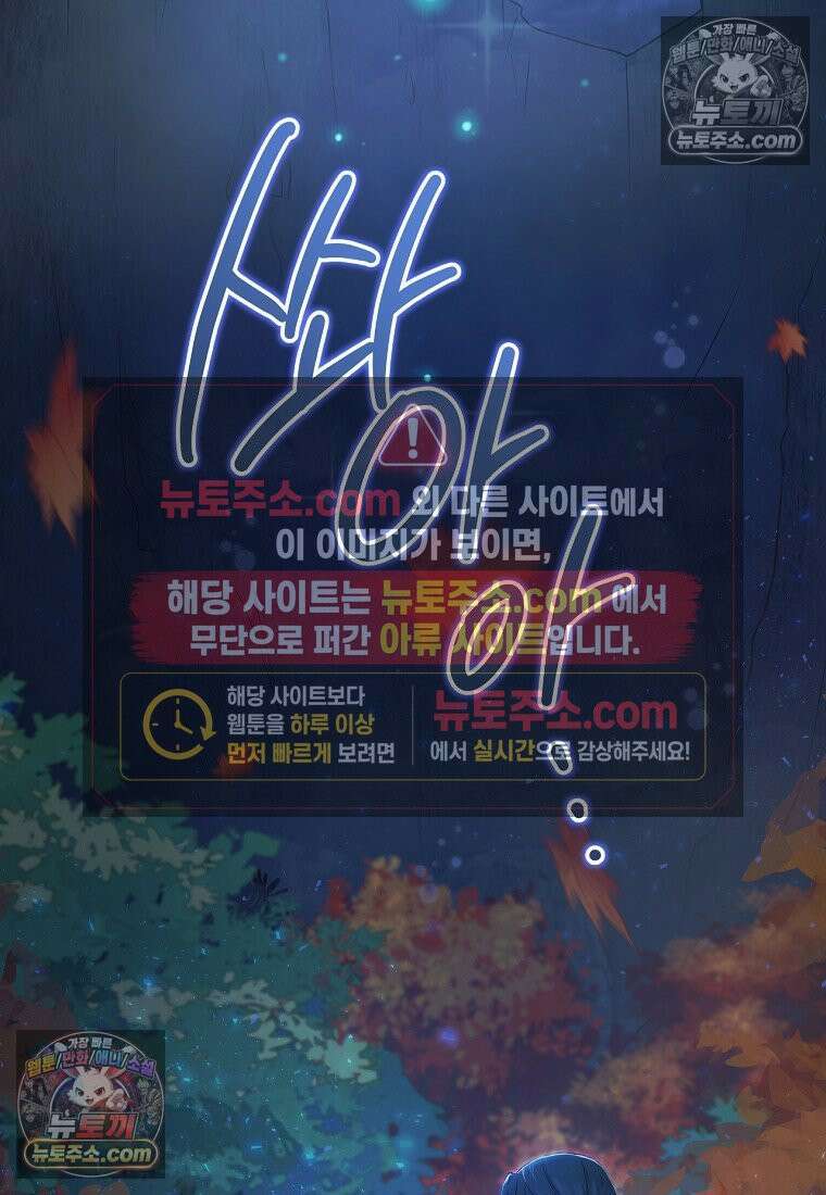 이리 5화 2