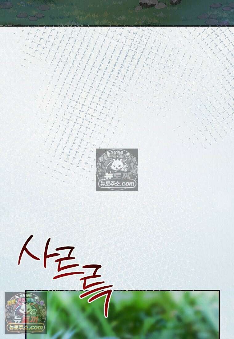 이리 5화 4