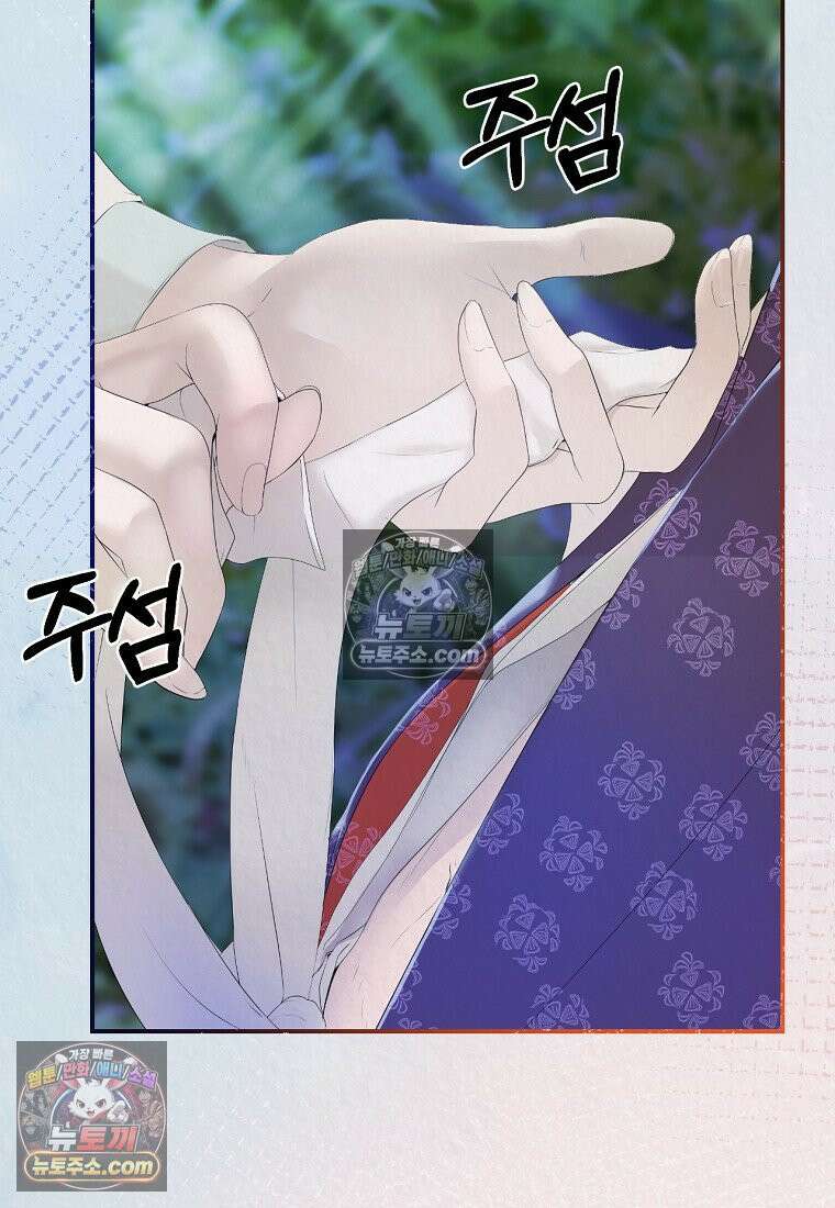 이리 5화 5