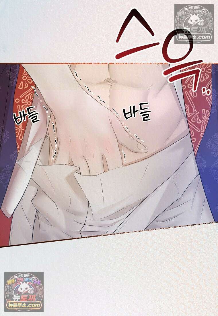 이리 5화 6