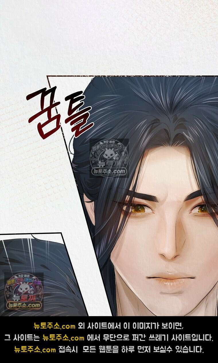 이리 5화 7
