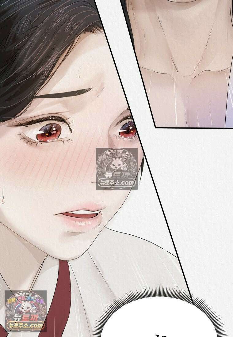 이리 5화 8
