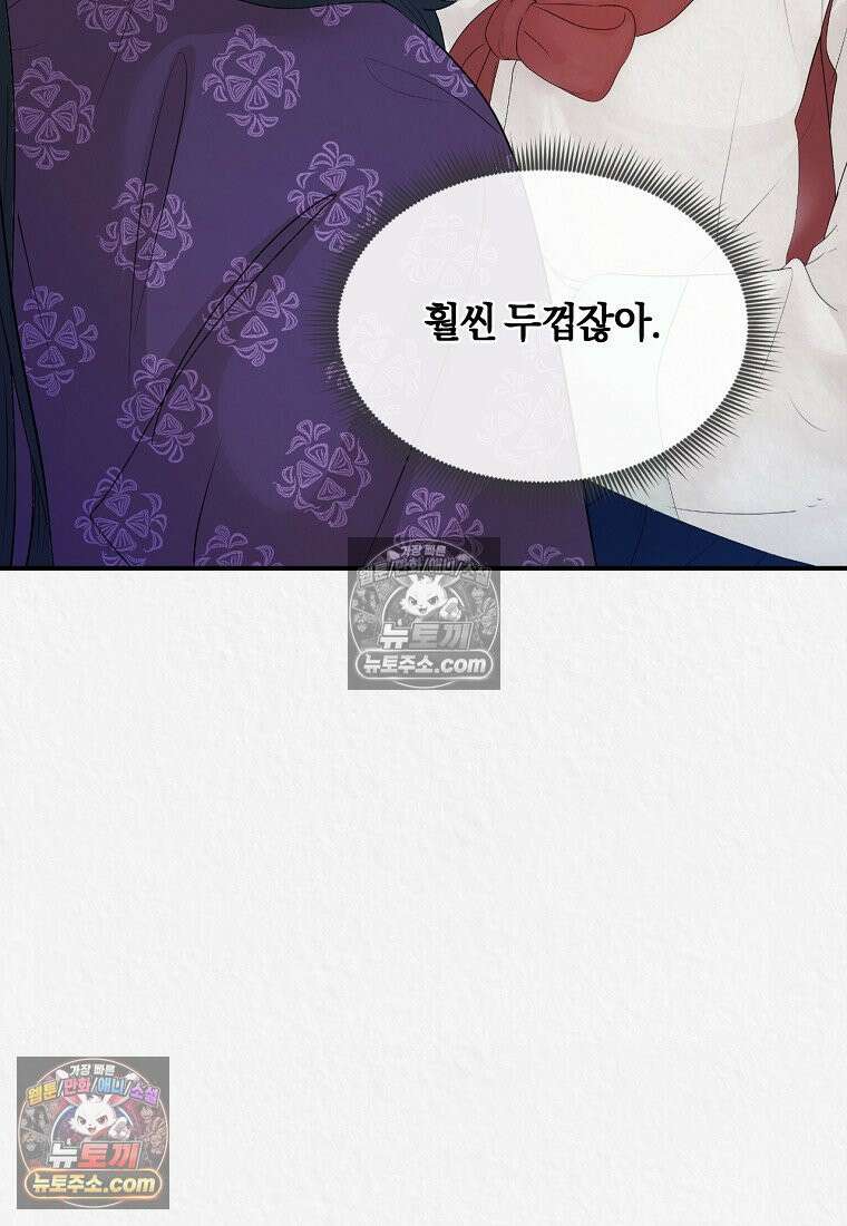 이리 5화 11