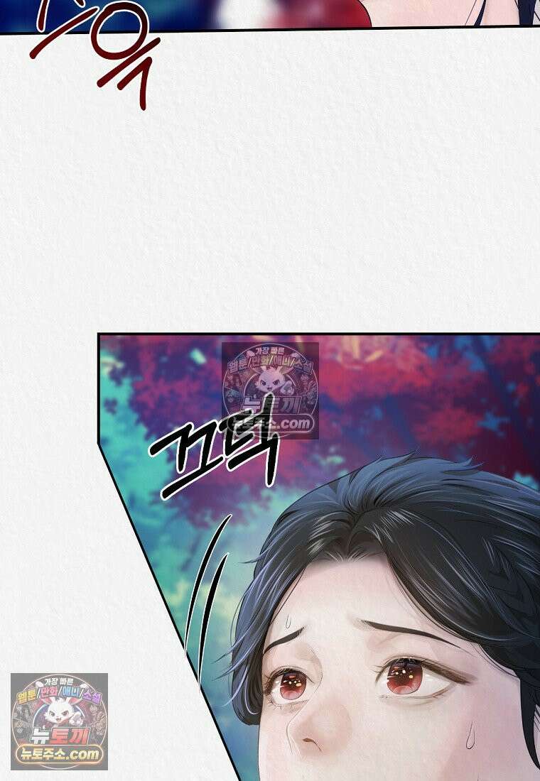 이리 5화 13