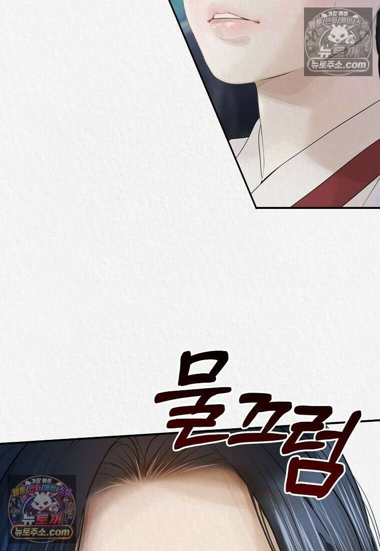 이리 5화 14