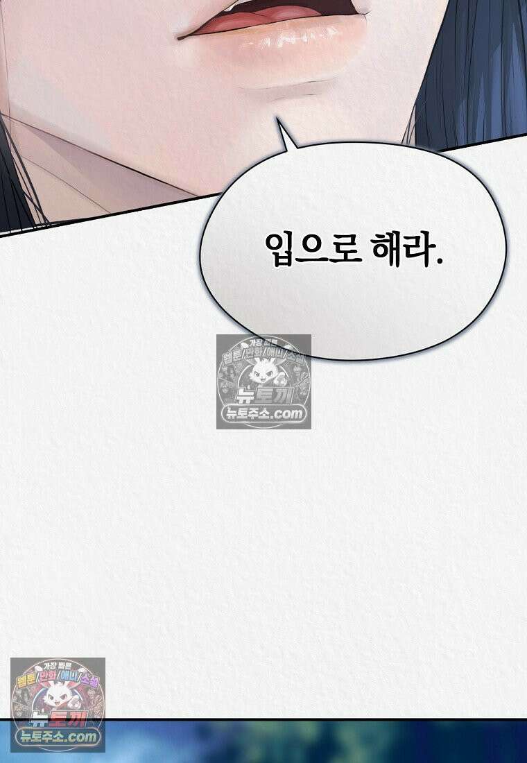 이리 5화 17