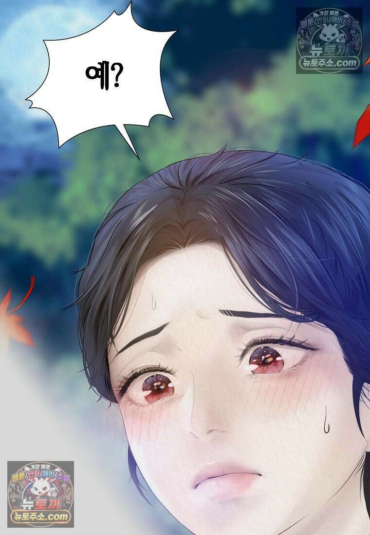 이리 5화 18