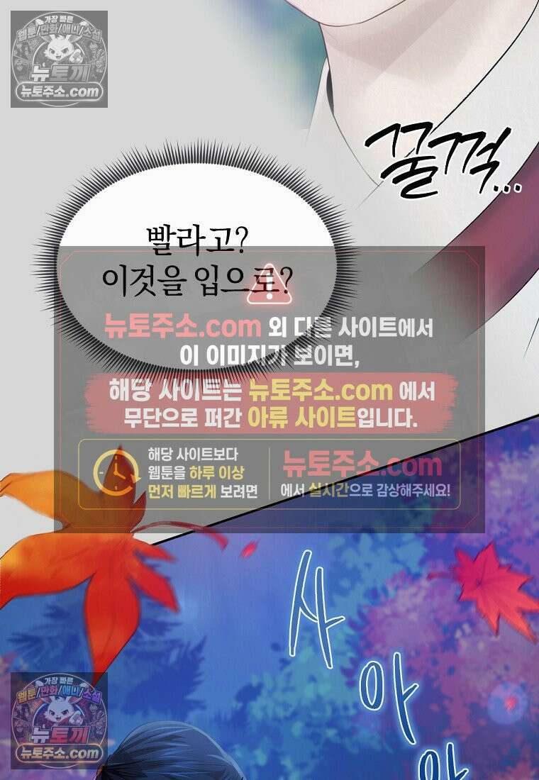 이리 5화 19