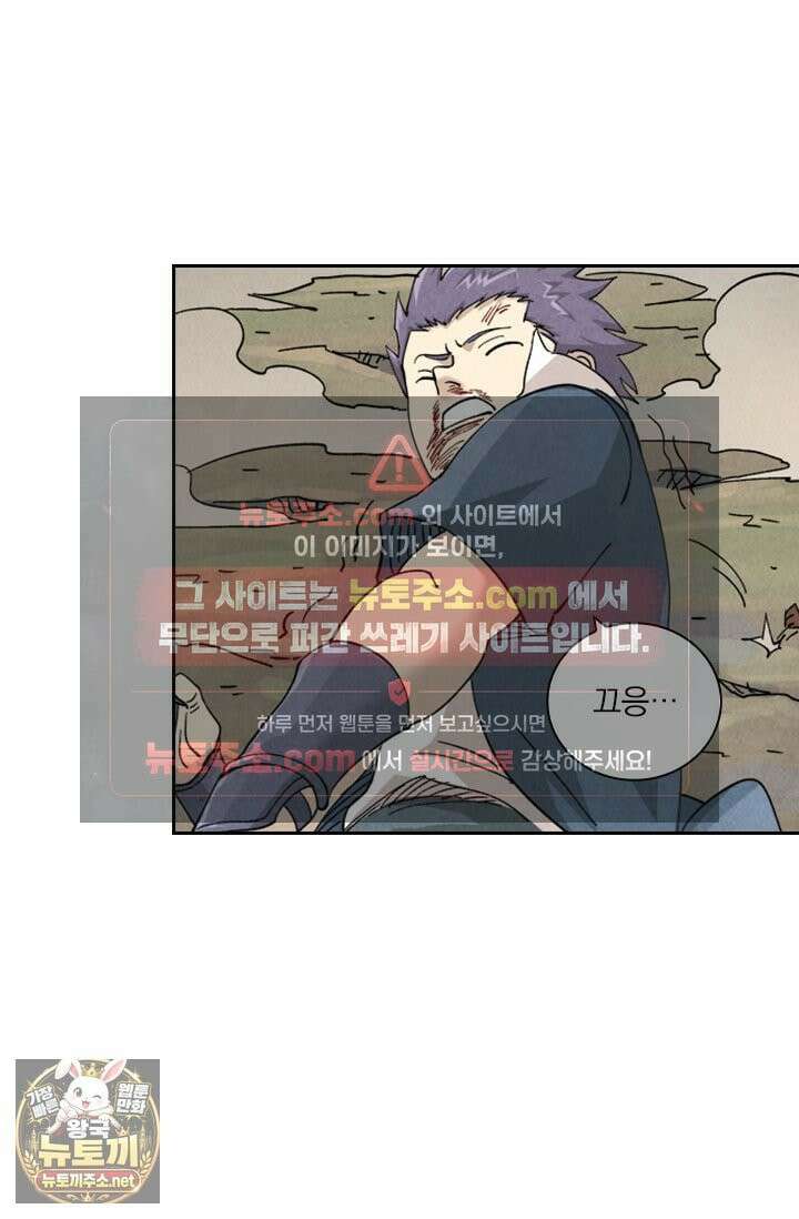 요신기 636화 5