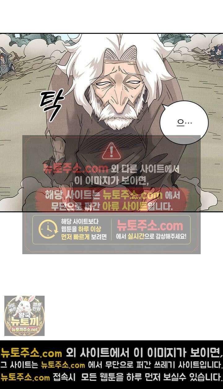 요신기 636화 6