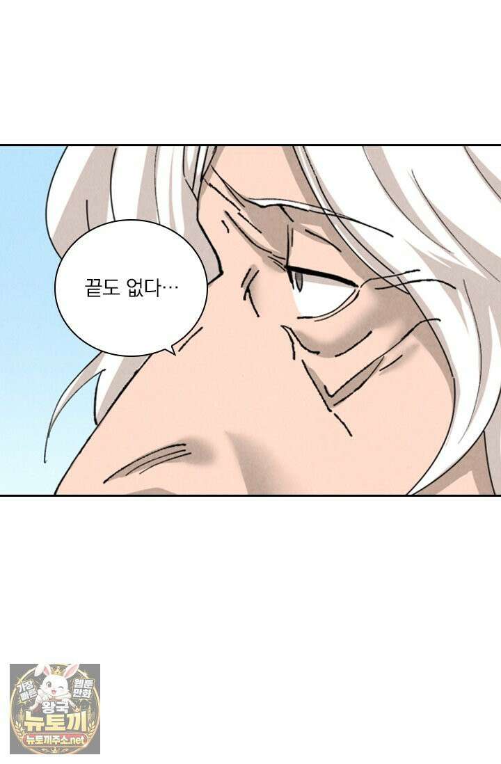 요신기 636화 9