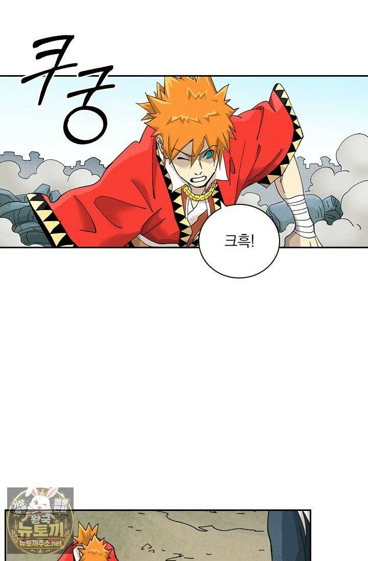 요신기 636화 10