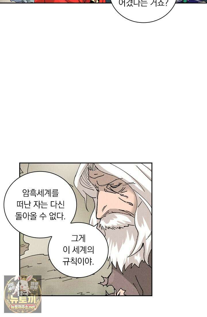 요신기 636화 14