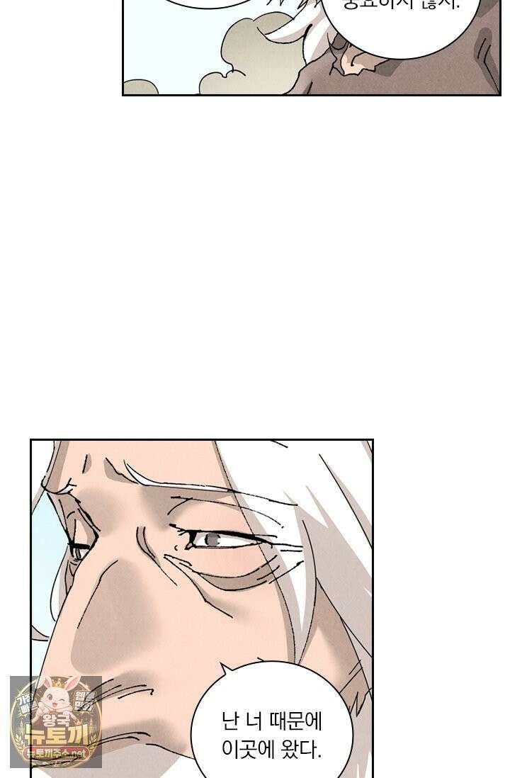 요신기 636화 19