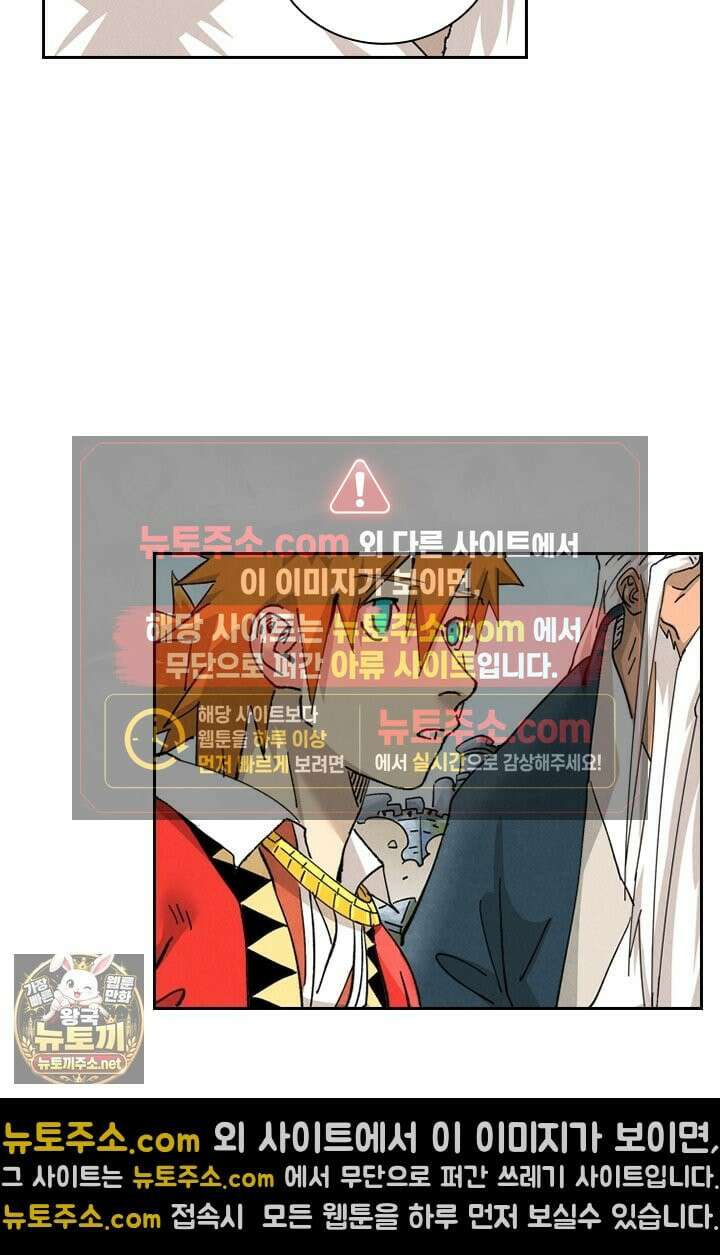 요신기 636화 20