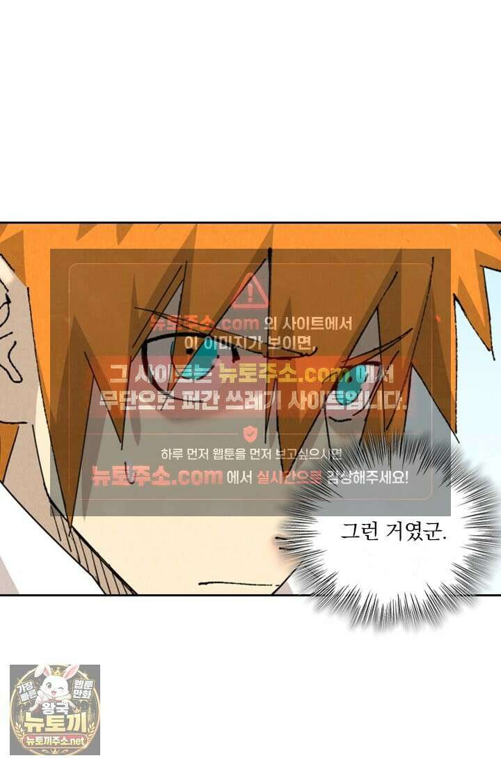 요신기 636화 21