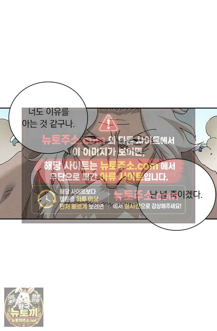 요신기 636화 22