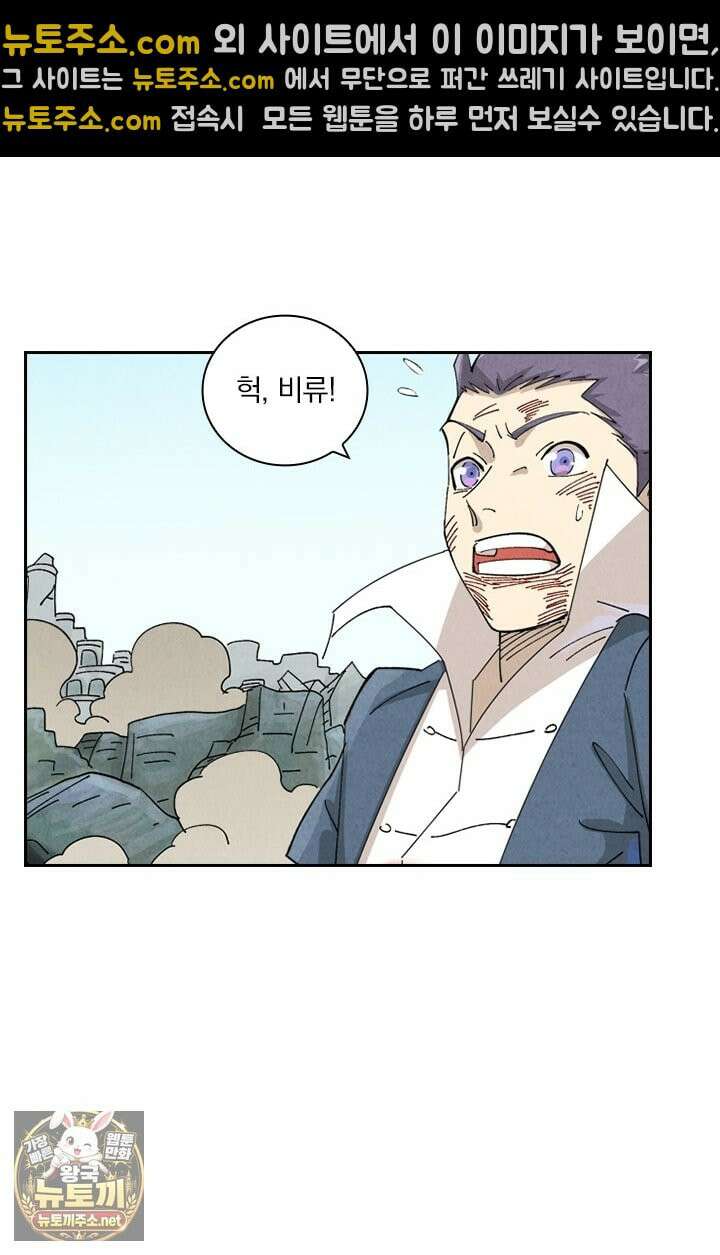 요신기 636화 23