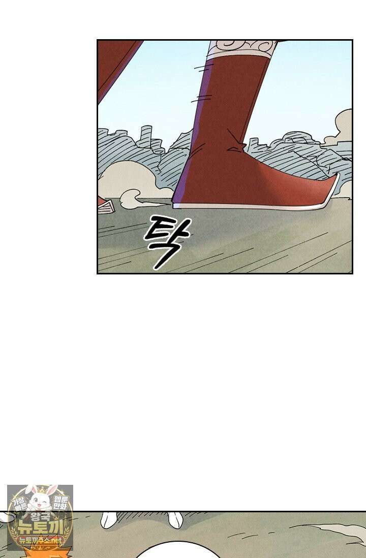 요신기 636화 24