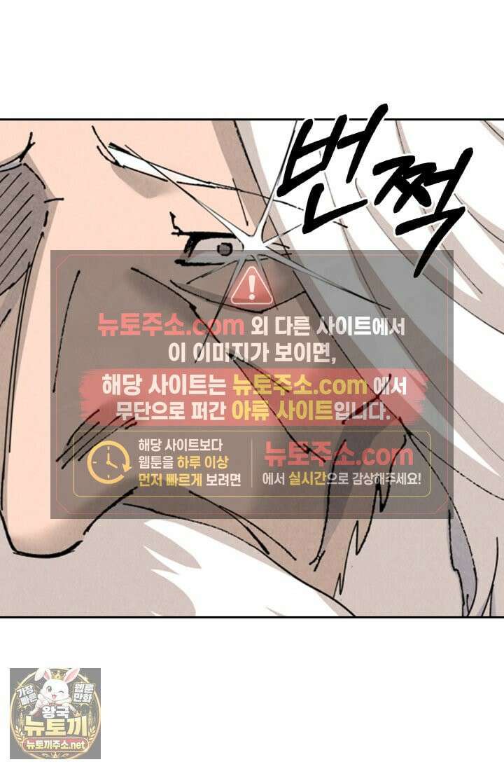 요신기 636화 28