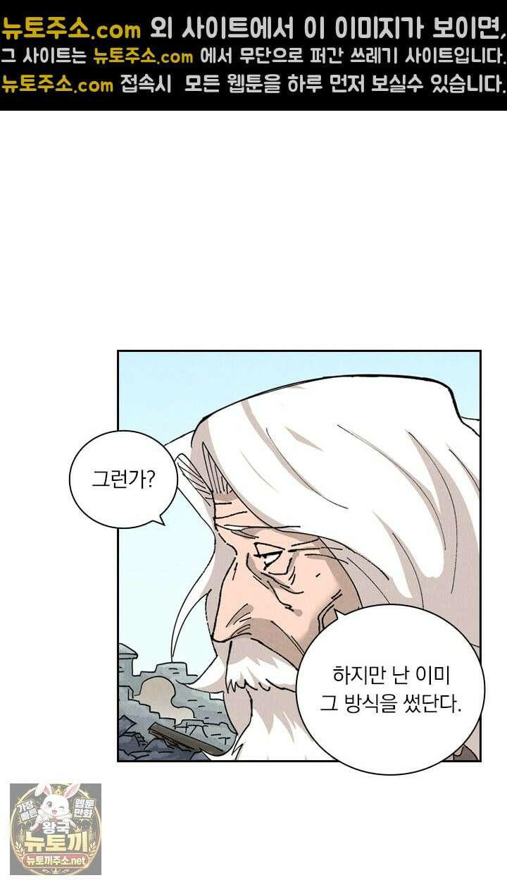 요신기 636화 31