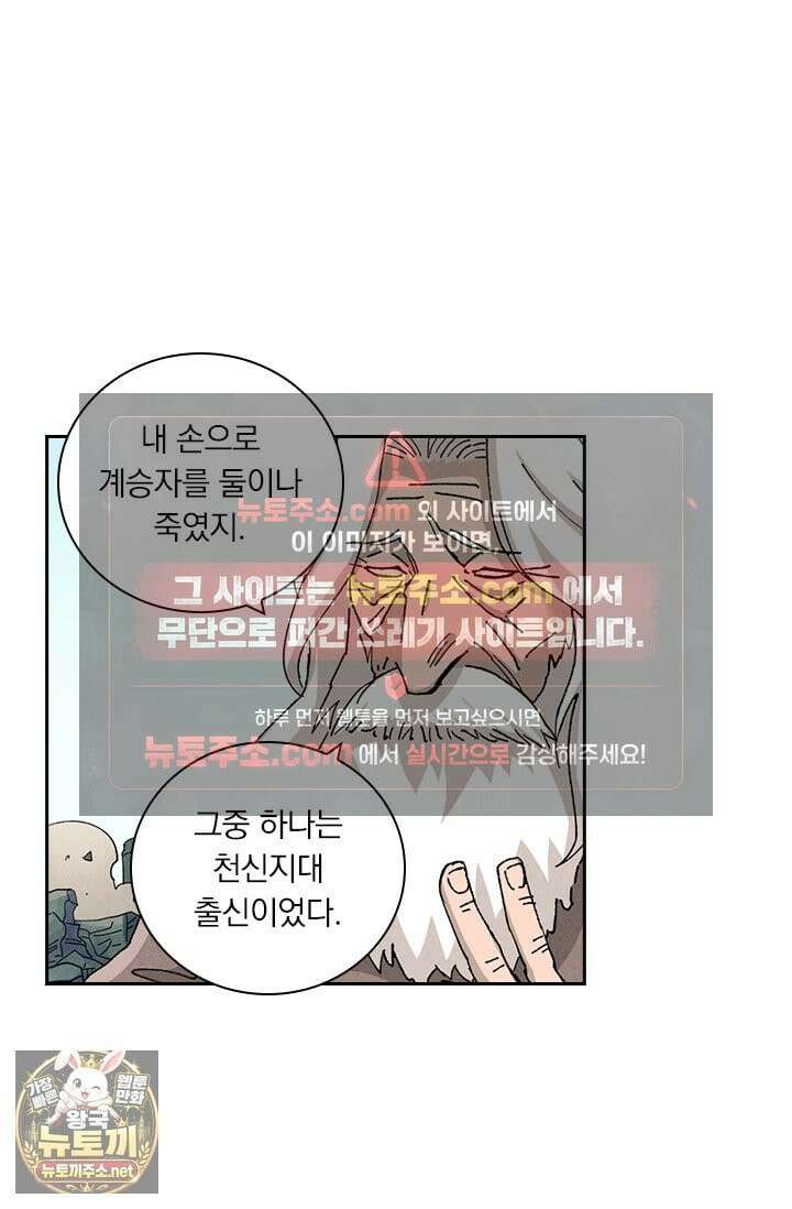 요신기 636화 32