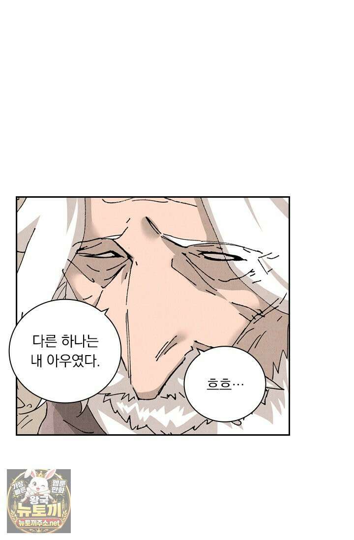 요신기 636화 34