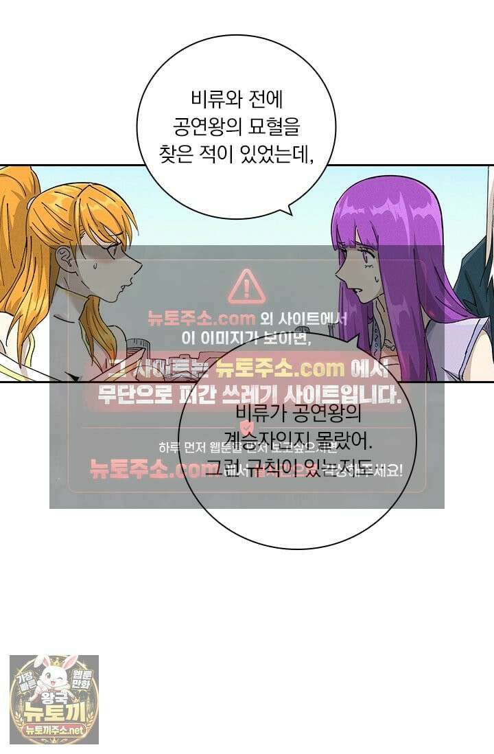 요신기 636화 37