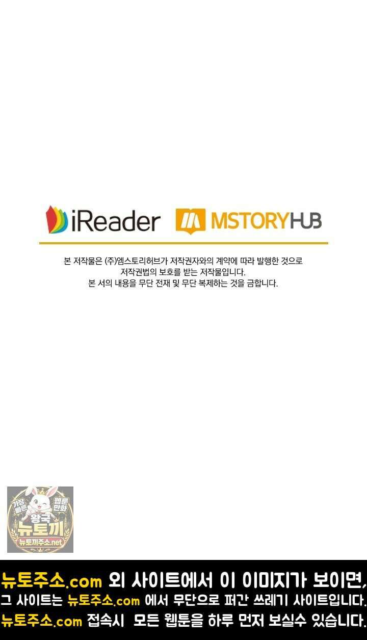 요신기 636화 43