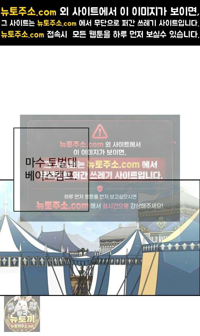 남편은 됐고, 돈이나 벌렵니다 128화 1