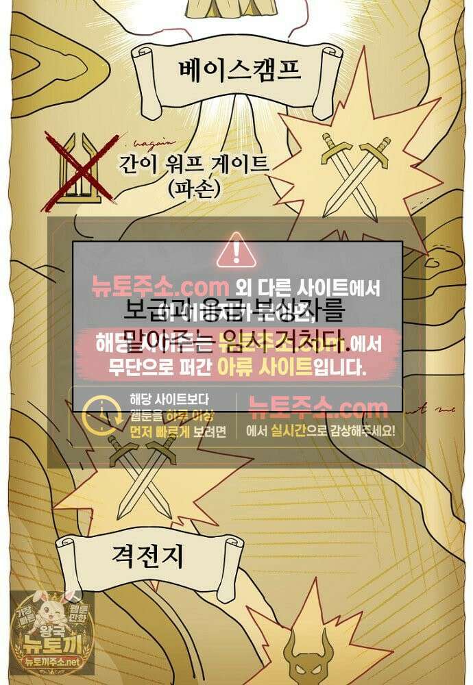 남편은 됐고, 돈이나 벌렵니다 128화 3