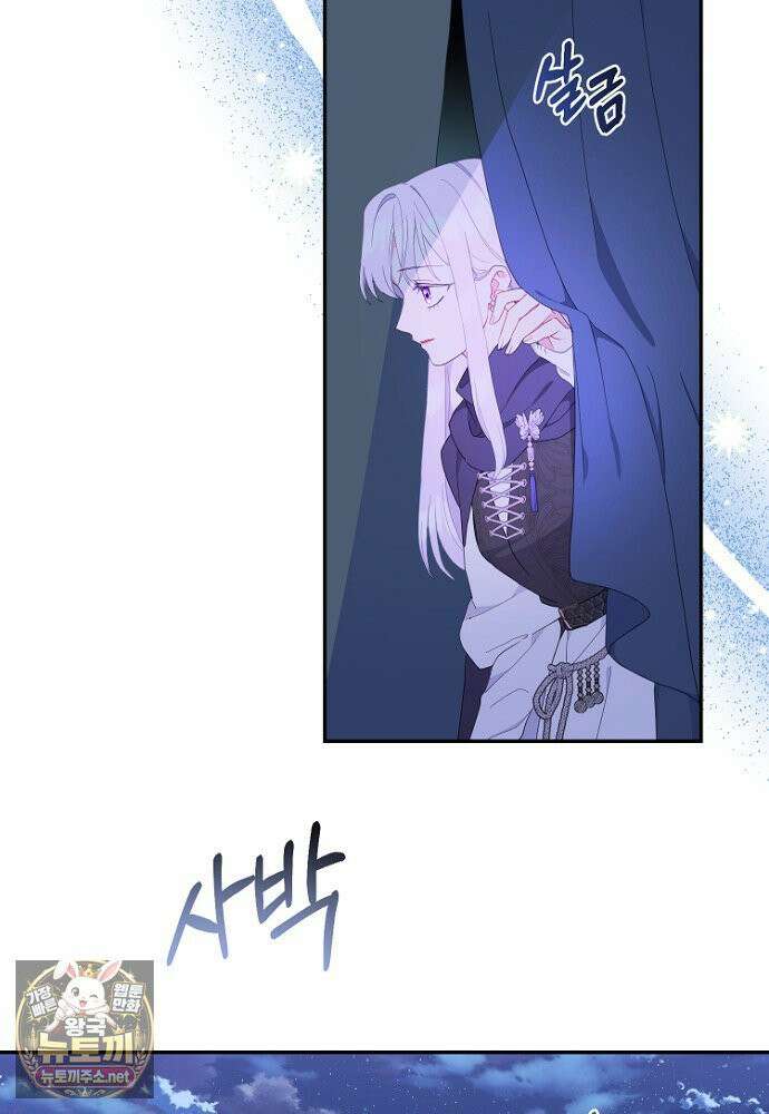 남편은 됐고, 돈이나 벌렵니다 128화 49