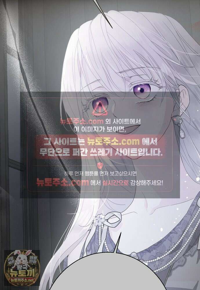 남편은 됐고, 돈이나 벌렵니다 128화 66