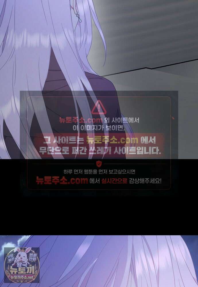 남편은 됐고, 돈이나 벌렵니다 128화 72